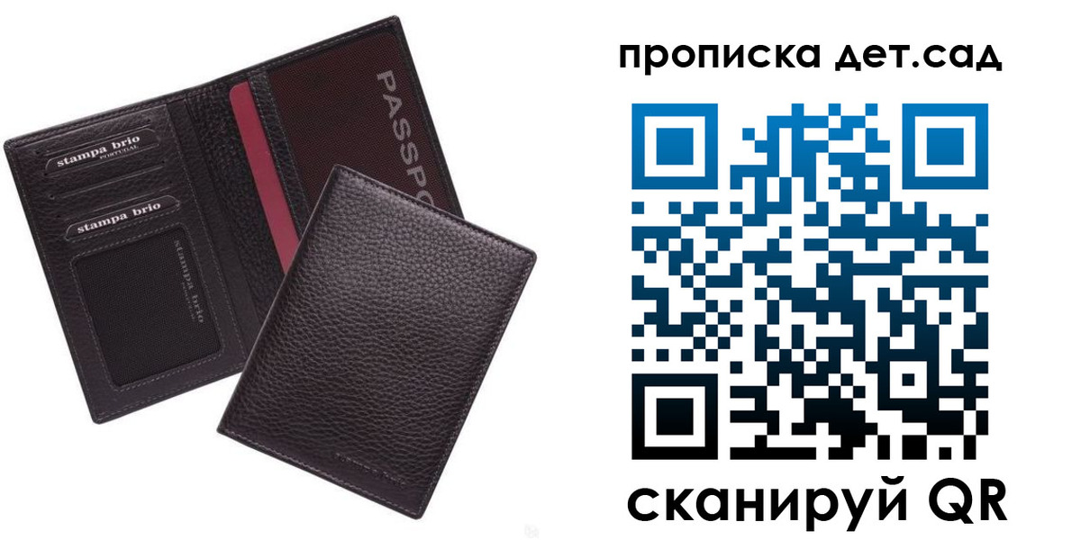 миграционный учет в Мариинском Посаде
