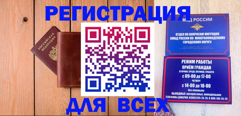 временная регистрация госуслуги в Мариинском Посаде