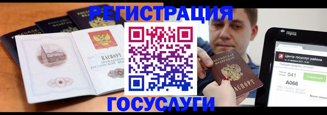 временная регистрация в Мариинском Посаде