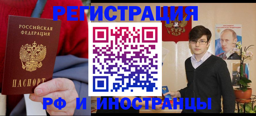 регистрация для школы в Мариинском Посаде