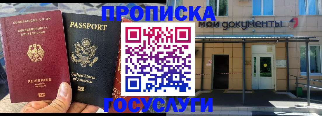 найти адрес прописки в Мариинском Посаде